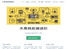 反链： 0