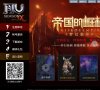 站点导航