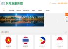 主页 > 地区网站排名 > 广东排名