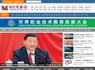 主页> 行业排名 > 地区排名 > 