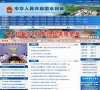 三亚家居建材安博anbo新人权益(更