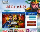 主页 > 行业网站排名 > 休闲娱乐