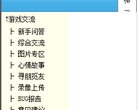 重庆五金电工安博anbo新手怎么玩(