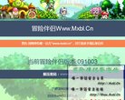 北京