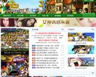 主页> 行业排名 > 地区排名 > 