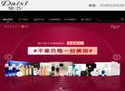 广告服务