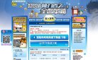 山东宠物玩具安博最新app限时优惠(