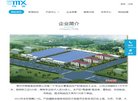"政府组织"下的所有分类