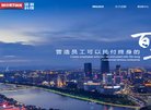 "安博最新app正式成为热刺官方合作