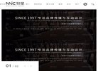 APPPC周排名