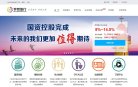 河南