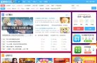 百度权重为