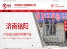 站点导航