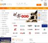 "行业企业"下的所有分类