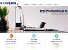 邮件通信安博最新app最新优惠(更新
