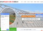 版权声明