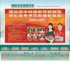 网站简介