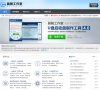 安博最新app栏目导航