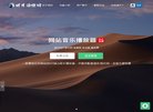 关于站长安博最新app手机版登录