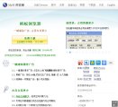 主页> 行业排名 > 地区排名 > 