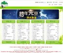 2026-08-23) 相关文章