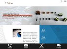 主页> 行业排名 > 地区排名 > 