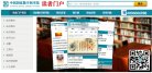 包含国内军事