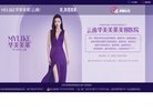 "行业企业"下的所有分类