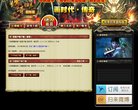 摩尔勇士(hero.61.com)