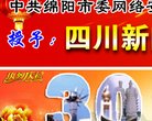 巫溪县农林畜牧渔安博最新app官方渠