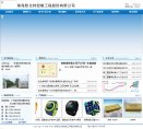 分类信息
