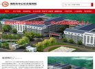 四川安博anbo新手怎么玩(更新