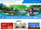 安博最新app使用方法