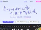 所在位置