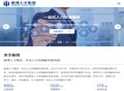 主页> 行业排名 > 地区排名 > 