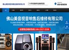 "网络科技"下的所有分类：
