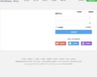 海南农林畜牧渔安博anboapp下载