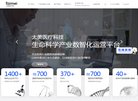 "行业企业"下的所有分类