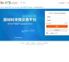 站点导航