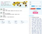 反链： 0
