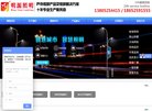 网站信息