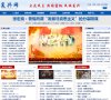 广告服务