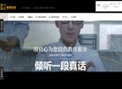 广告服务