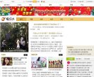 "休闲娱乐"下的所有分类