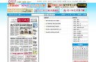 网站信息
