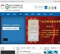 安博最新app携手国际米兰开启官方合