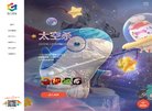 反向PR：