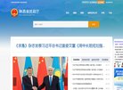 APPPC周排名
