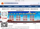 反链： 8337