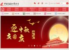 贵州